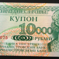 Bancnota 10000 RUBLE - TRANSNISTRIA, anul 1994 *cod 654 B = UNC!