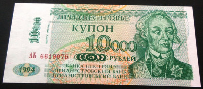 Bancnota 10000 RUBLE - TRANSNISTRIA, anul 1994 *cod 654 B = UNC! foto