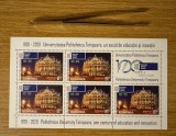 Universitatea Politehnica Timisoara, minicola de 5 timbre si 1 vinieta 2020 LP 2274b