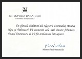 ♰ &Icirc;PS NICOLAE CORNEANU - SEMNĂTURĂ OLOGRAFĂ PE FELICITARE DE CRĂCIUN - MITROPOLIA BANATULUI, CABINETUL MITROPOLITULUI - TIMIȘOARA / BANAT