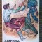 Pop Simion - Amfora Sabina