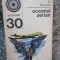 Oceanul aerian - C. A. Dissescu