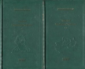 Tadeusz Dolega-Mostowicz - Vraciul * Profesorul Wilczur ( 2 vol. )