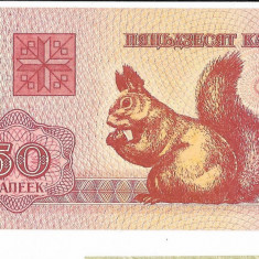 Bancnota 50 kopeek 1992, UNC - Belarus