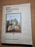 Carte pentru copii - din povestile asiei - din anul 1979 - 350 de pagini,format mare