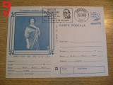 D11 - CPR - Carte postala tematica personalitati 9 - Maria Filotti