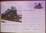 D11 - CPR - Carte postala tematica diverse 1 - Locomotiva veche - 1995