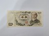 Japonia 1000 Yen 1963 Noua
