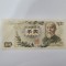 Japonia 1000 Yen 1963 Noua