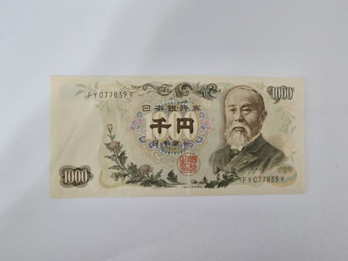 Japonia 1000 Yen 1963 Noua