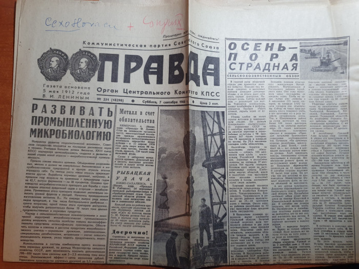 ziarul pravda - ziar rusesc in limba rusa - 1968