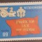 Mongolia 1971 CONGRESUL PARTIDULUI COMUNIST MNH