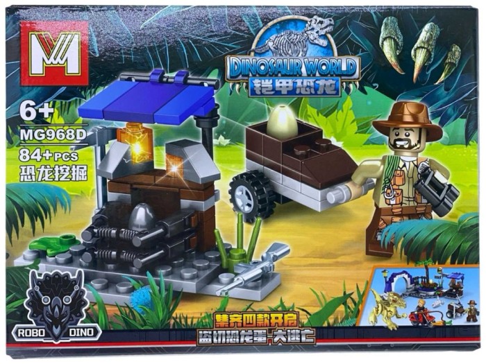 Set constructie Excavare Fosile de Dinozaur- MG968D