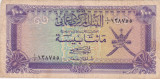 Oman 200 baisa ND(1985) F