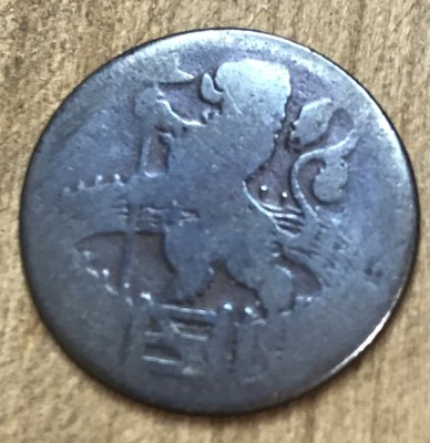 MNDSTR041 De identificat foto