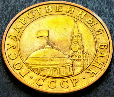 Moneda 10 COPEICI - URSS / FARA SIGLA URSS, anul 1991 *cod 1507 - A.UNC foto