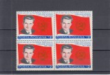 ROMANIA 1986 LP 1156 - 65 DE ANI DE LA FAURIREA P.C.R. BLOC DE 4 TIMBRE MNH, Nestampilat