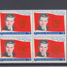 ROMANIA 1986 LP 1156 - 65 DE ANI DE LA FAURIREA P.C.R. BLOC DE 4 TIMBRE MNH