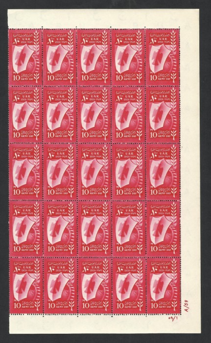 EGIPT--1959--SERIE---MNH--ARMY DAY x25buc.