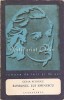 Romanul Lui Eminescu I-III, Cezar Petrescu, editura Pentru Literatura, Bucuresti 1968, 3 volume, beletristica