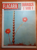 Flacara 1 mai 1964-sarabatorea muncii,combinatul chimic craiova