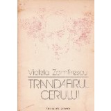 Trandafirul cerului