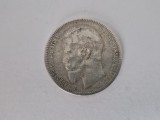 Russia 1 Rouble 1898 Argint - Nicolas II.