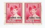 Romania, LP 83m/1930, Mihai I, supratipar &quot;8 IUNIE 1930&quot;, pereche, eroare, obl.