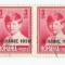 Romania, LP 83m/1930, Mihai I, supratipar &quot;8 IUNIE 1930&quot;, pereche, eroare, obl.
