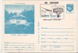 bnk cp Soveja - Vila din statiune - necirculata - marca fixa - stampila ocazionala Ziua Aerofilateliei Iasi 1990