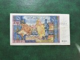 ALGERIA 5 DINARI 1970