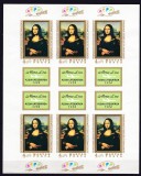 DB1 Pictura da Vinci Mona Lisa 1974 Ungaria MS MNH NDT