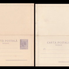 1901 Romania - 2 x CP inchisa marca fixa Spic de grau 15b lila, varietati