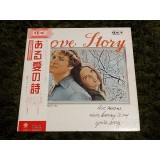 Vinil LP "Japan Press" Love Story - Francis Lai - Quadraphonic - (EX)