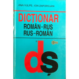 Ana Vulpe - Dicționar rom&acirc;n-rus / rus-rom&acirc;n (editia 2006)