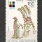 Albania.1999 Expozitia filatelica CHINA-supr. SA.469