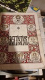 Acatistier 1996