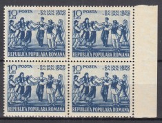 ROMANIA 1949 LP 251 - 90 DE ANI DE LA UNIREA PRINCIPATELOR ROMANE BLOC DE 4 TIMBRE STARE MNH