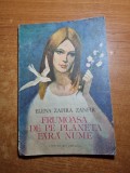 Carte Copii: Frumoasa de pe Planeta Fara Nume, 1986, 84 pagini - Poveste Ilustrată, Editie Veche