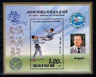 DPR Korea 1992 - Taekwon-Do, colita neuzata foto