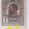 EROARE Romania 1918 Carol I, 1ban tipografiat, PATA PE CHENAR SI CERC ,SUP.PTT