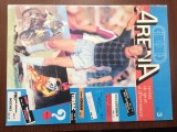 arena revista de sport si divertisment nr. 3 1991 publicatie magazin fan sport gimnastica atletism tenis fotbal dan petrescu hagi lucescu pele senna
