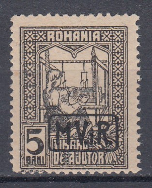 ROMANIA 1917/1918 TIMBRE DE AJUTOR EROARE SUPRATIPAR NEGRU M.V.I.R.IN CHENAR MNH foto