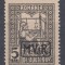 ROMANIA 1917/1918 TIMBRE DE AJUTOR EROARE SUPRATIPAR NEGRU M.V.I.R.IN CHENAR MNH