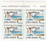 Romania, LP 1256/1991, Targul filatelic International Riccione, bloc de 4, MNH, Nestampilat