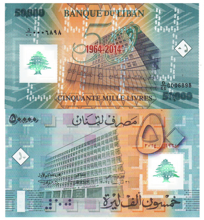 Liban 50 000 Livre 2014 P-97 Comemorativa Polimer UNC