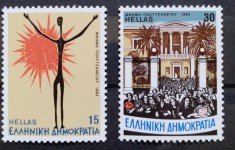 BC351, Grecia 1983, serie Universitatea din Atena foto