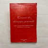 Andrei Popovici - Cursuri de chirurgie generala pentru stundetii anului IV MG