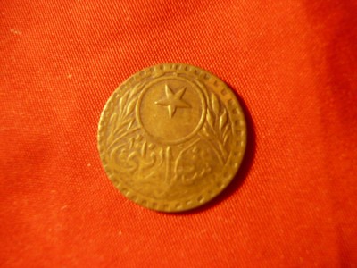 Moneda alama Ocupatia Rusa in Iran foto