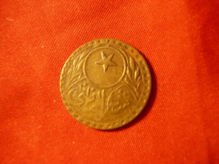 Moneda alama Ocupatia Rusa in Iran